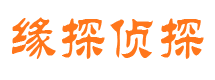 大通市侦探调查公司